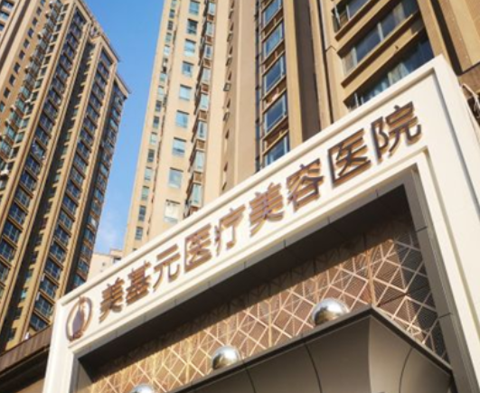 武漢美基元汪福強個人簡介：