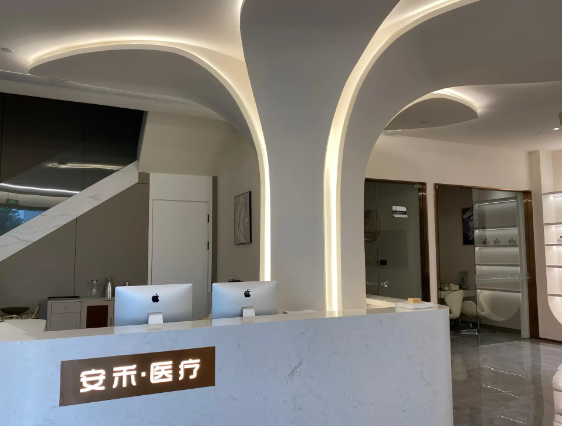 上海安禾美閣醫(yī)療美容機(jī)構(gòu)實(shí)力