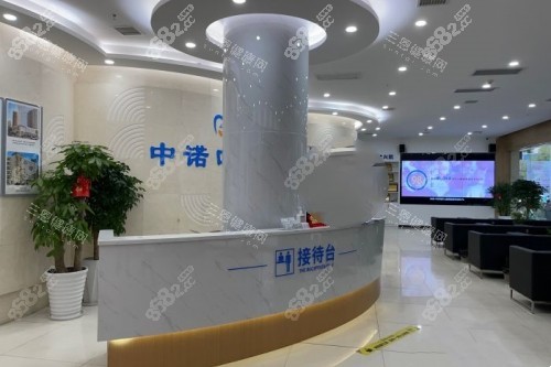 衡陽中諾口腔導(dǎo)診臺 衡陽中諾口腔導(dǎo)診臺