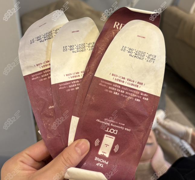 弘大凱特Kate皮膚科注射材料