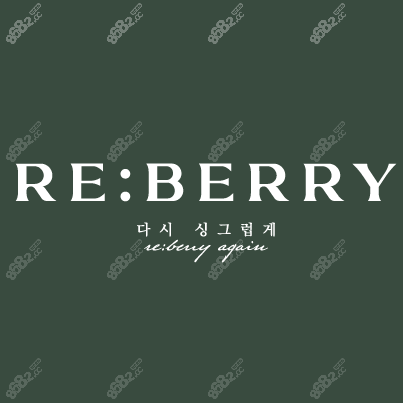 明洞Reberry 明洞Reberry