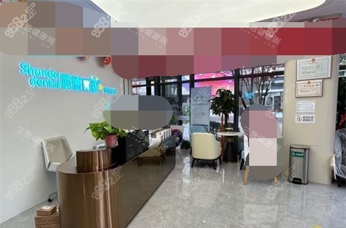 北京順德口腔醫(yī)院內(nèi)部環(huán)境 北京順德口腔醫(yī)院內(nèi)部環(huán)境