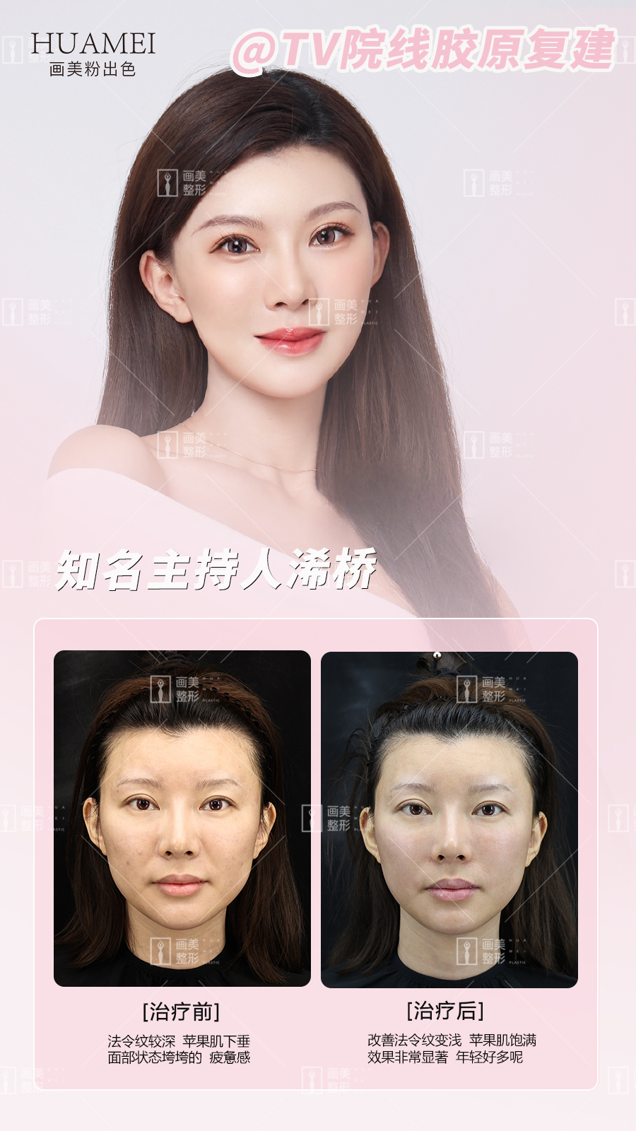 戴琴醫(yī)生特色鮮明