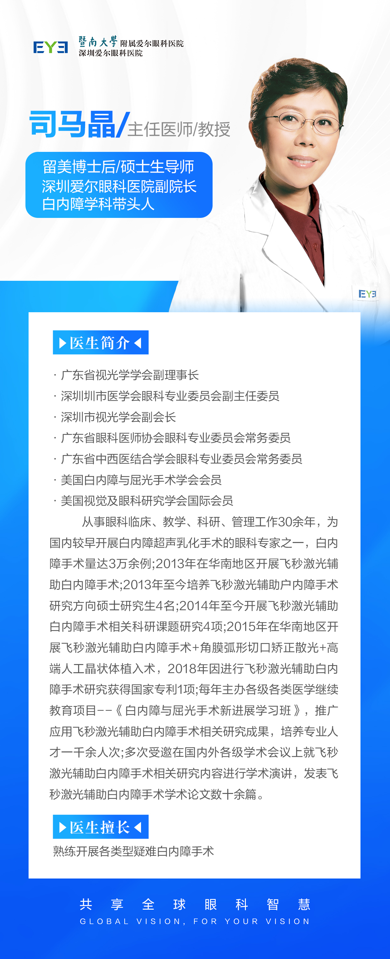 二、西灣路廣大口腔醫(yī)院的資質(zhì)與實力