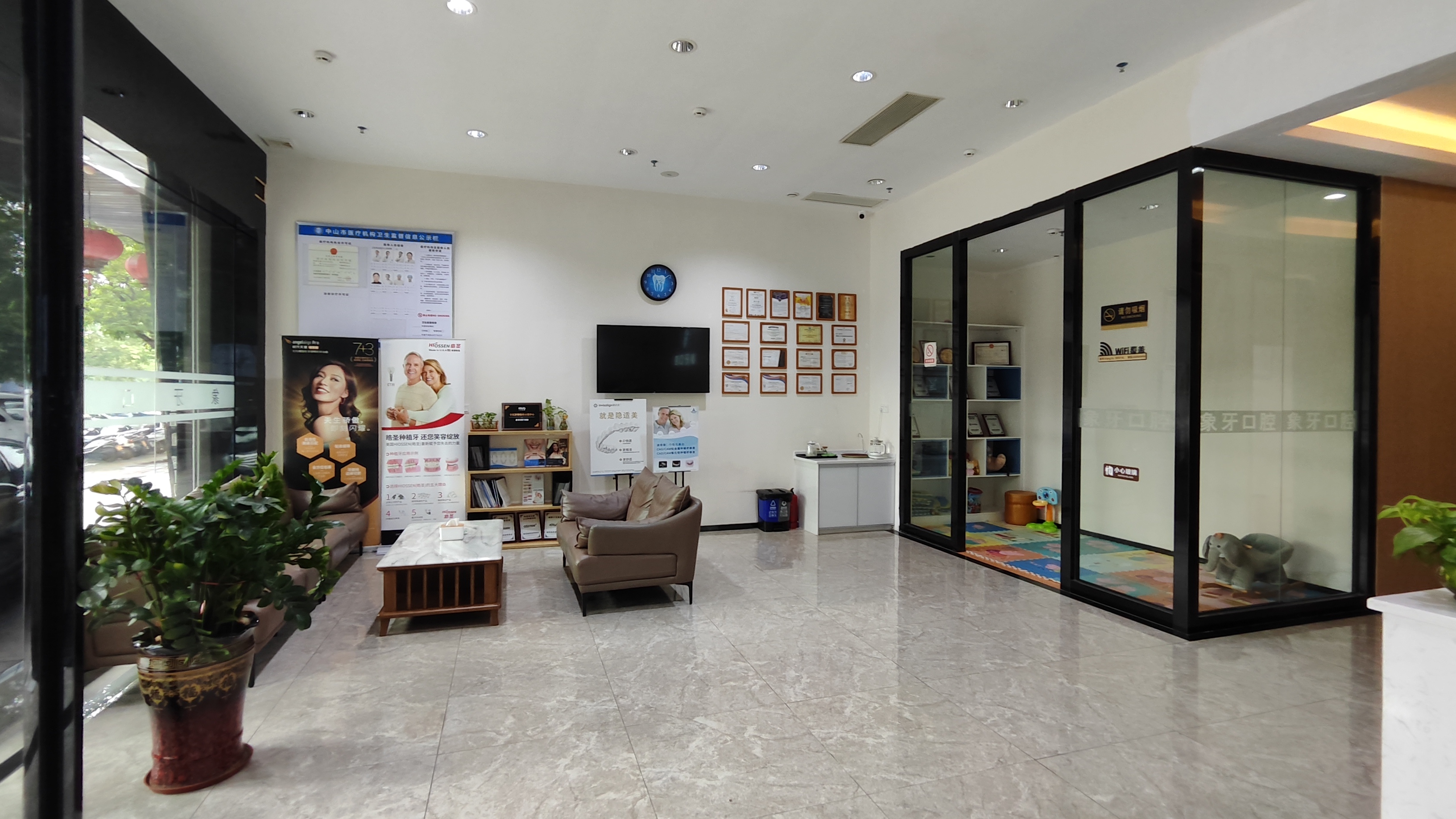 四、北京中科領(lǐng)軍口腔醫(yī)院的行業(yè)地位如何？