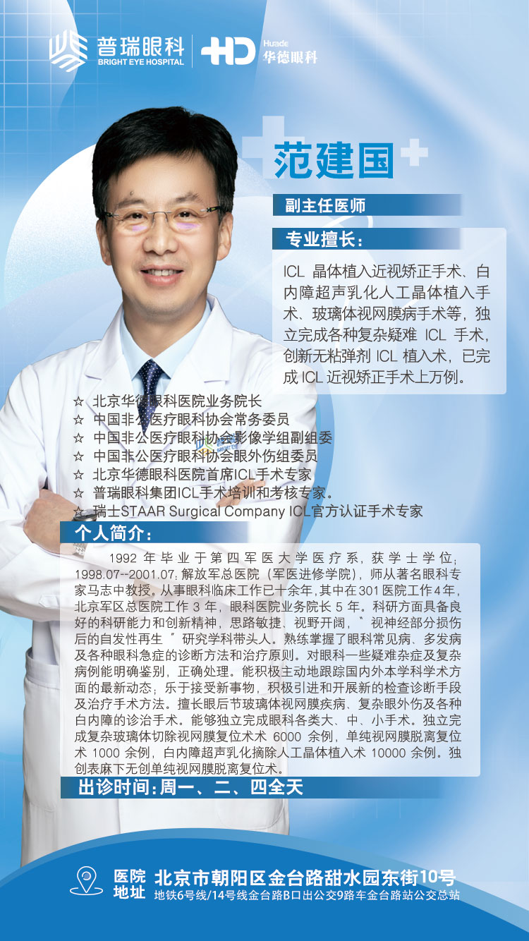 五、總結(jié)：北京中科領(lǐng)軍口腔醫(yī)院值得選擇嗎？