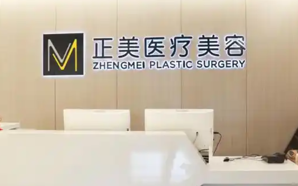 鄭永生下眼袋修復(fù)范例大揭秘！過