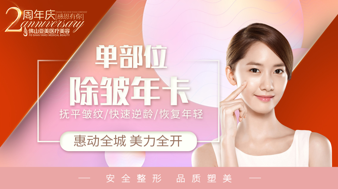 高亞東拉皮醫(yī)生咋聯(lián)系？北京華韓在線問，雙平面拉皮+筋膜提升比普通拉皮更持久