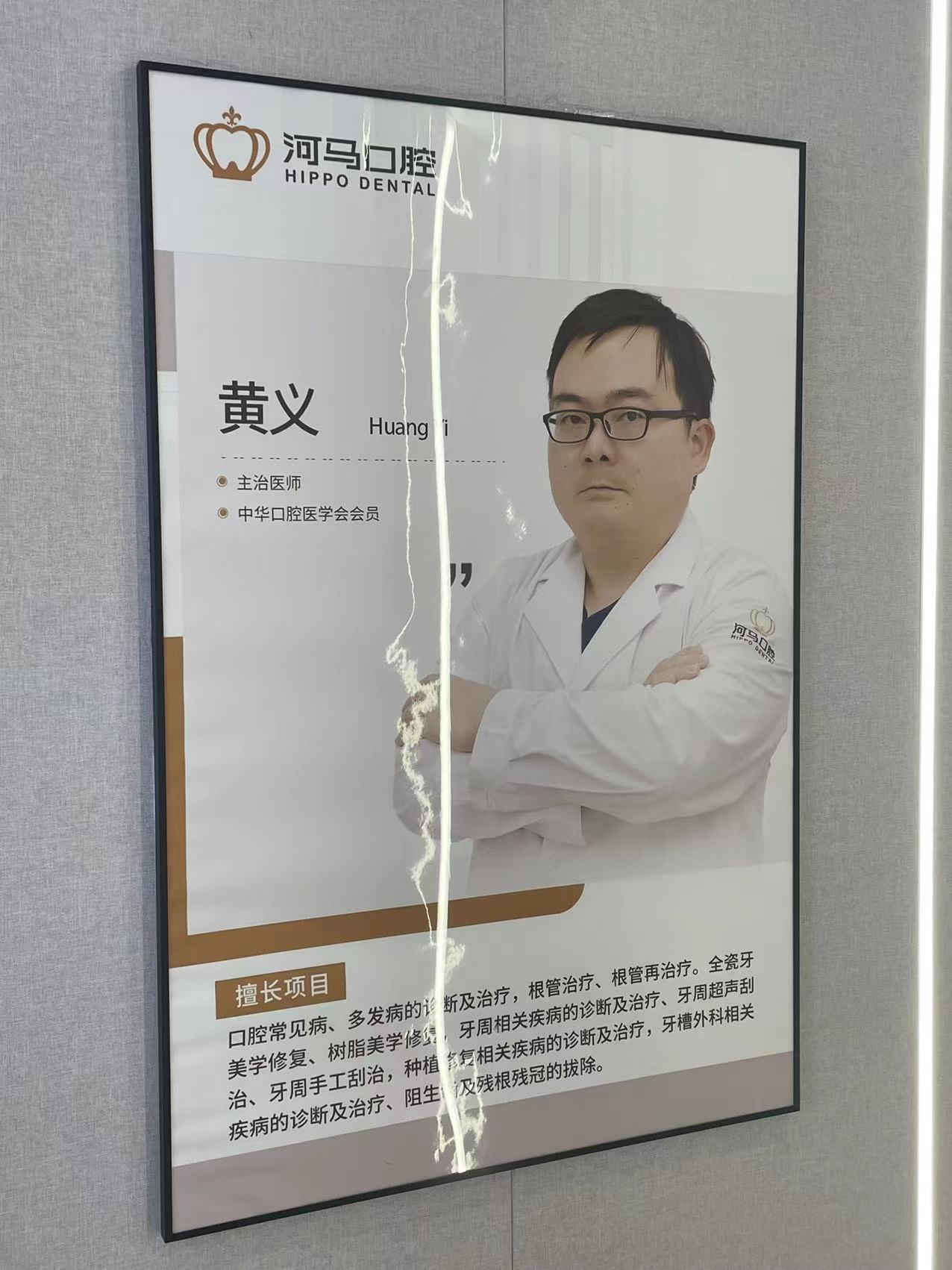 三、無錫北極星口腔的優(yōu)勢