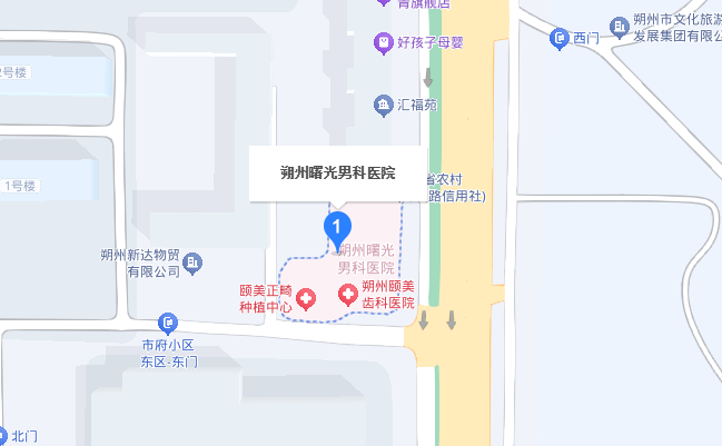 朔州曙光醫(yī)院評價如何？男科項目可靠，聽聽真實用戶分享