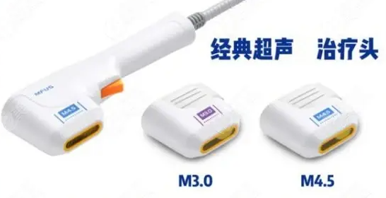 浙江超聲炮價(jià)格之不同刀頭和部位價(jià)格參考