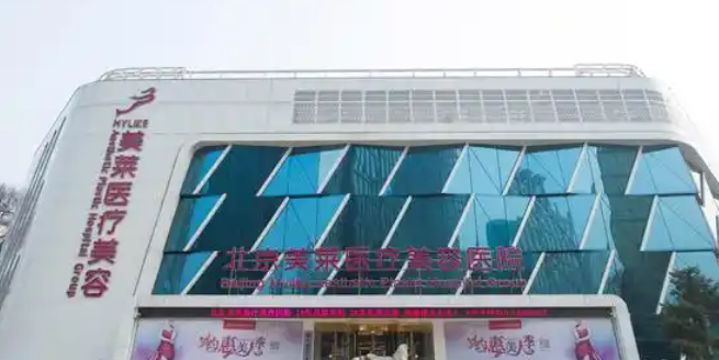 北京哪家醫(yī)院治療額頭上的疤痕好？4家優(yōu)質(zhì)機(jī)構(gòu)推薦，淡化疤痕不踩坑 