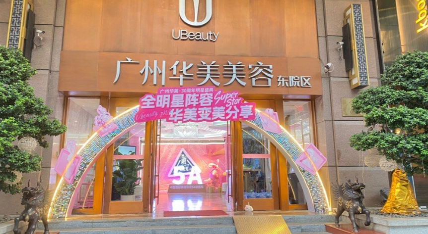 高順福醫(yī)生做過多少臺鼻整形手術(shù)？15年完成5000+實例，廣州華美醫(yī)療實例曝光