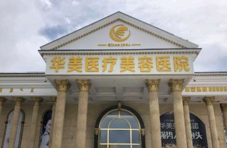 高順福醫(yī)生鼻整形就診全攻略