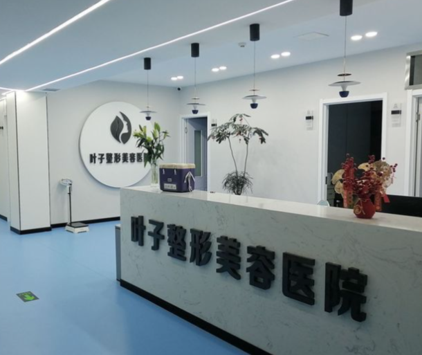 包頭葉子整形醫(yī)院熱門項目醫(yī)生推薦