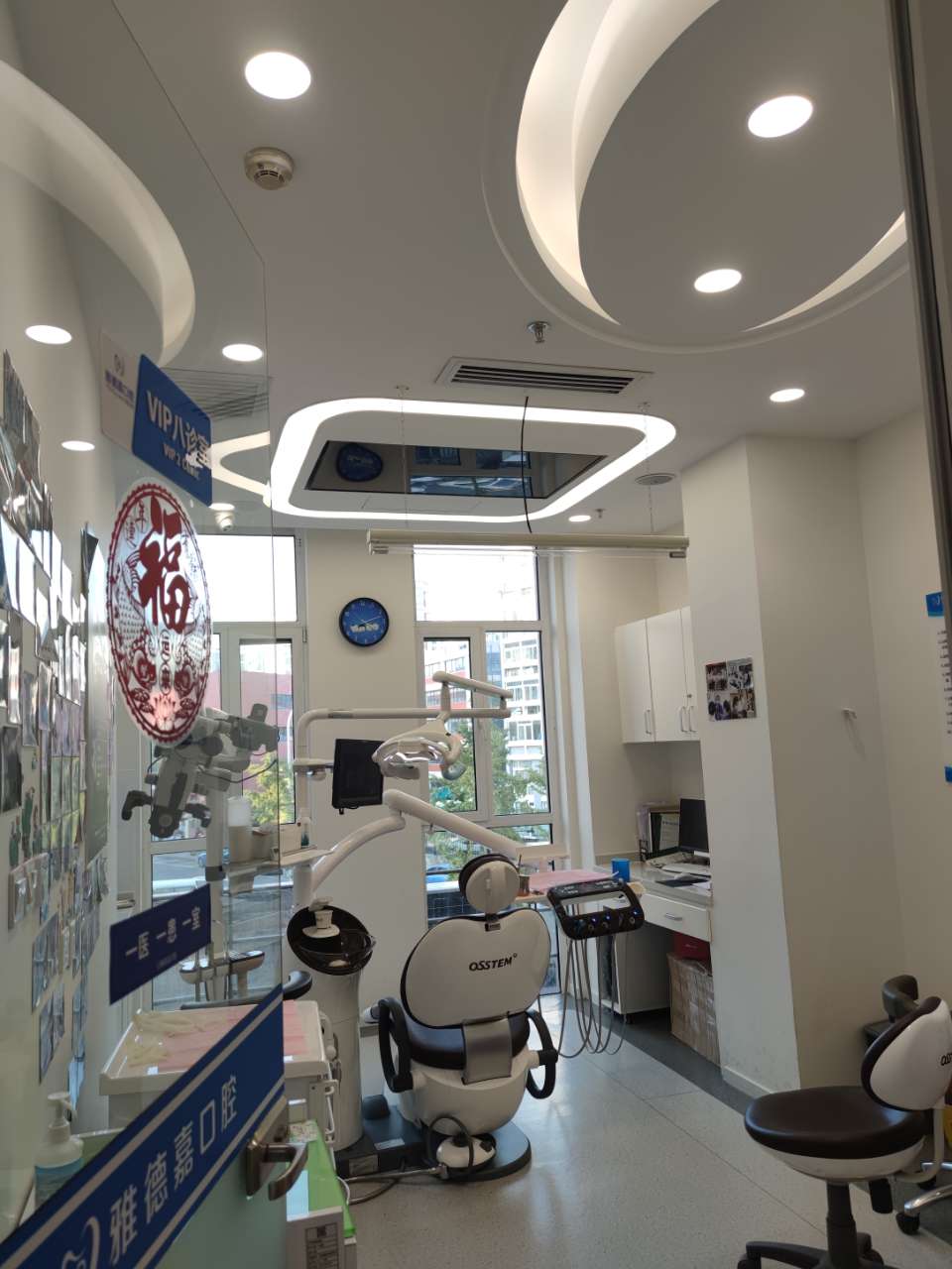 二、無錫北極星口腔的種植牙價目表