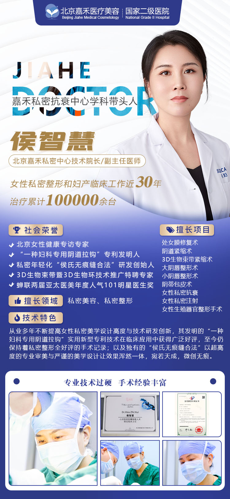 德陽私密整形醫(yī)院哪家好？金榮、德美、瑪麗婦科3家私立醫(yī)院真實(shí)案例對(duì)比