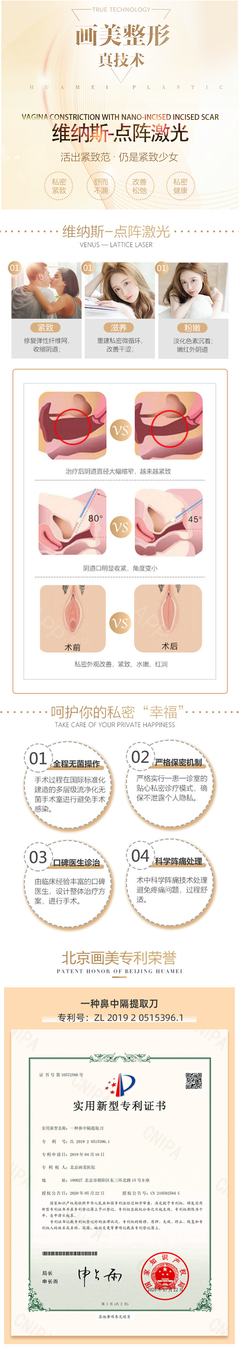 郑州处修手术医院哪家好？郑大一附院医院简介