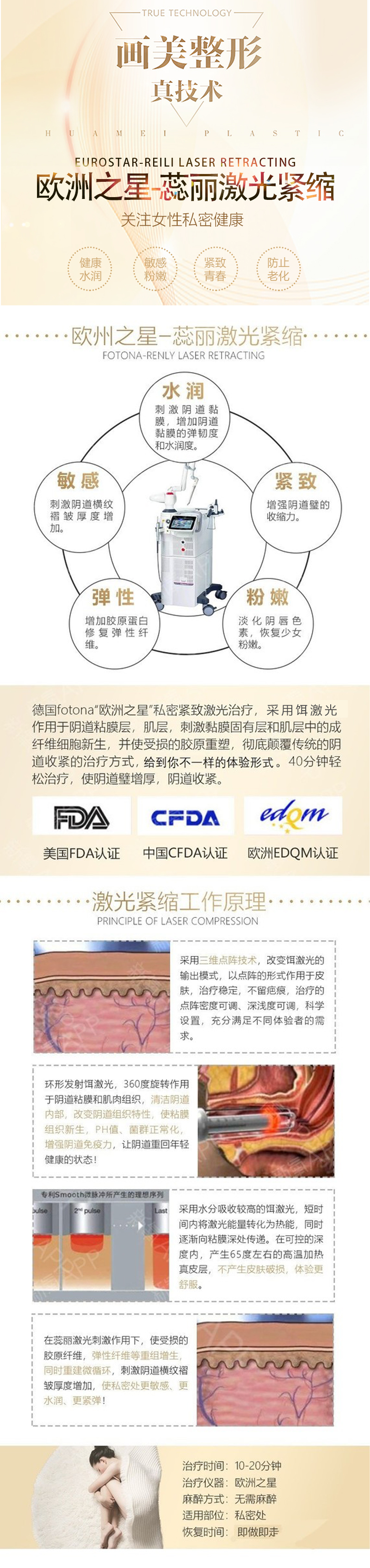 郑州处修手术医院哪家好？郑大一附院开展项目及价格