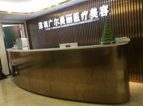 深圳廣爾美麗陳蘭個(gè)人資料