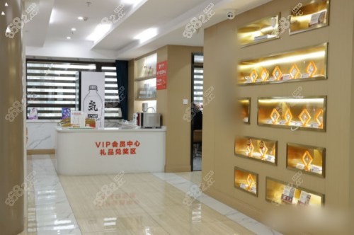 武漢仁愛口腔醫(yī)院展示區(qū) 武漢仁愛口腔醫(yī)院展示區(qū)