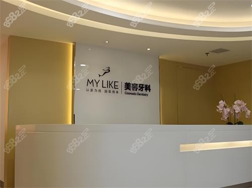杭州美萊整形前臺圖 杭州美萊整形前臺圖