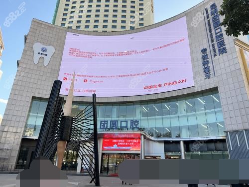 昆明團(tuán)圓口腔大樓示意圖 昆明團(tuán)圓口腔大樓示意圖