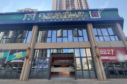 昆明尚愛(ài)韓美口腔外景圖 昆明尚愛(ài)韓美口腔外景圖