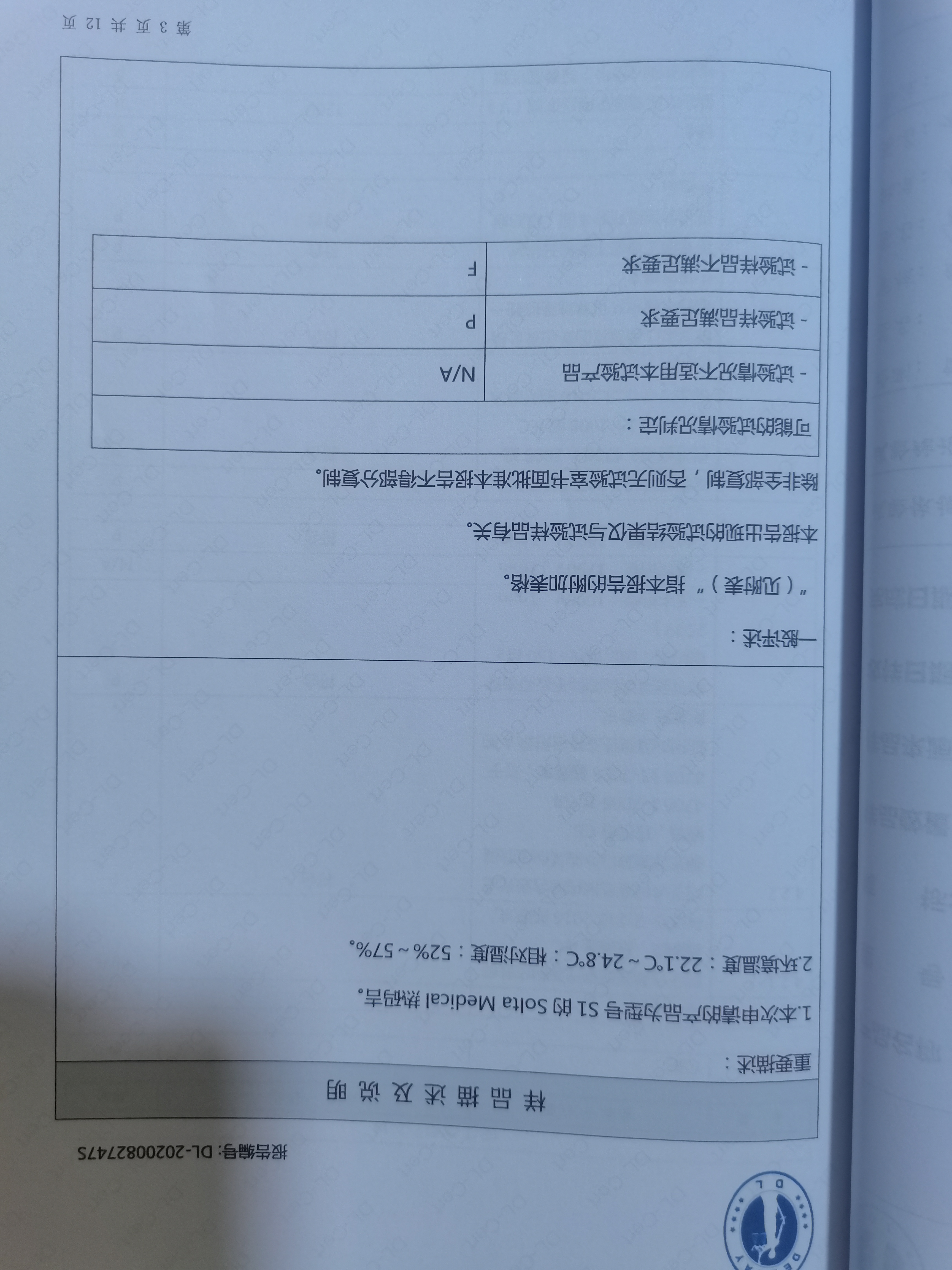 新加坡医美工作室排名？2026这10家热门机构的项目特色全梳理