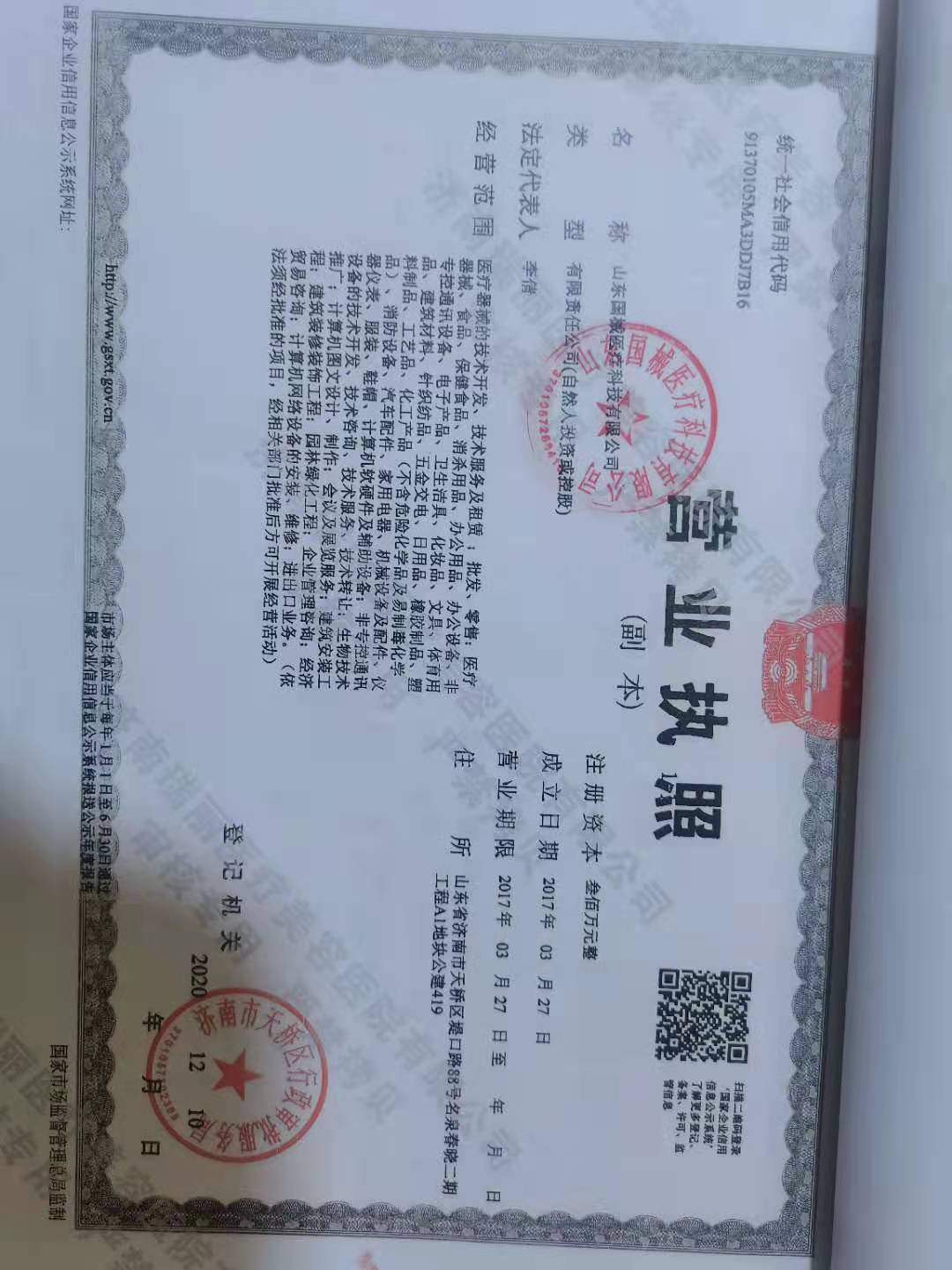 济州岛医美怎么预约不踩雷？先查2点资质，附3家无隐形消费医院