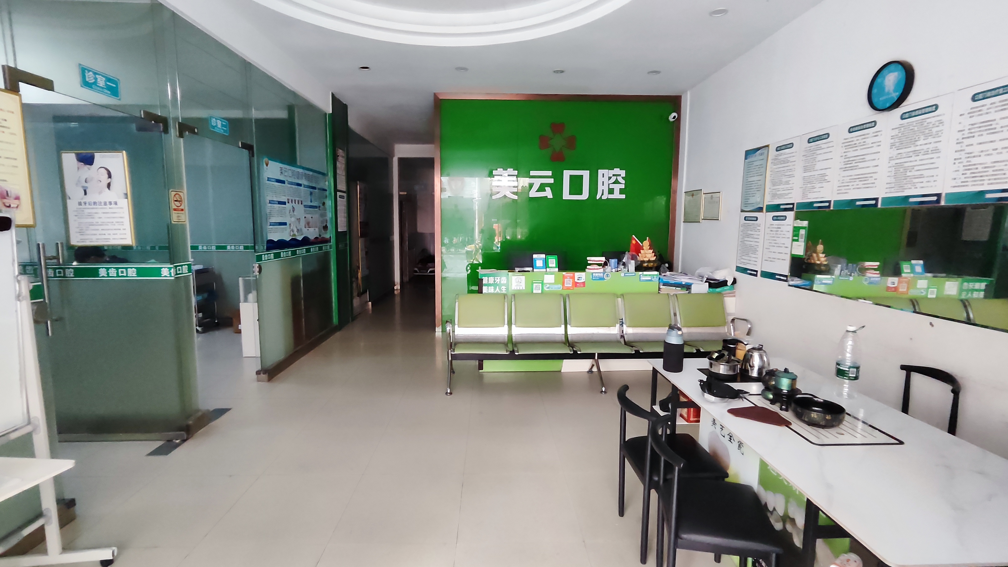 二、广州曙光美云口腔医院价格有差异？这3个原因要弄清楚