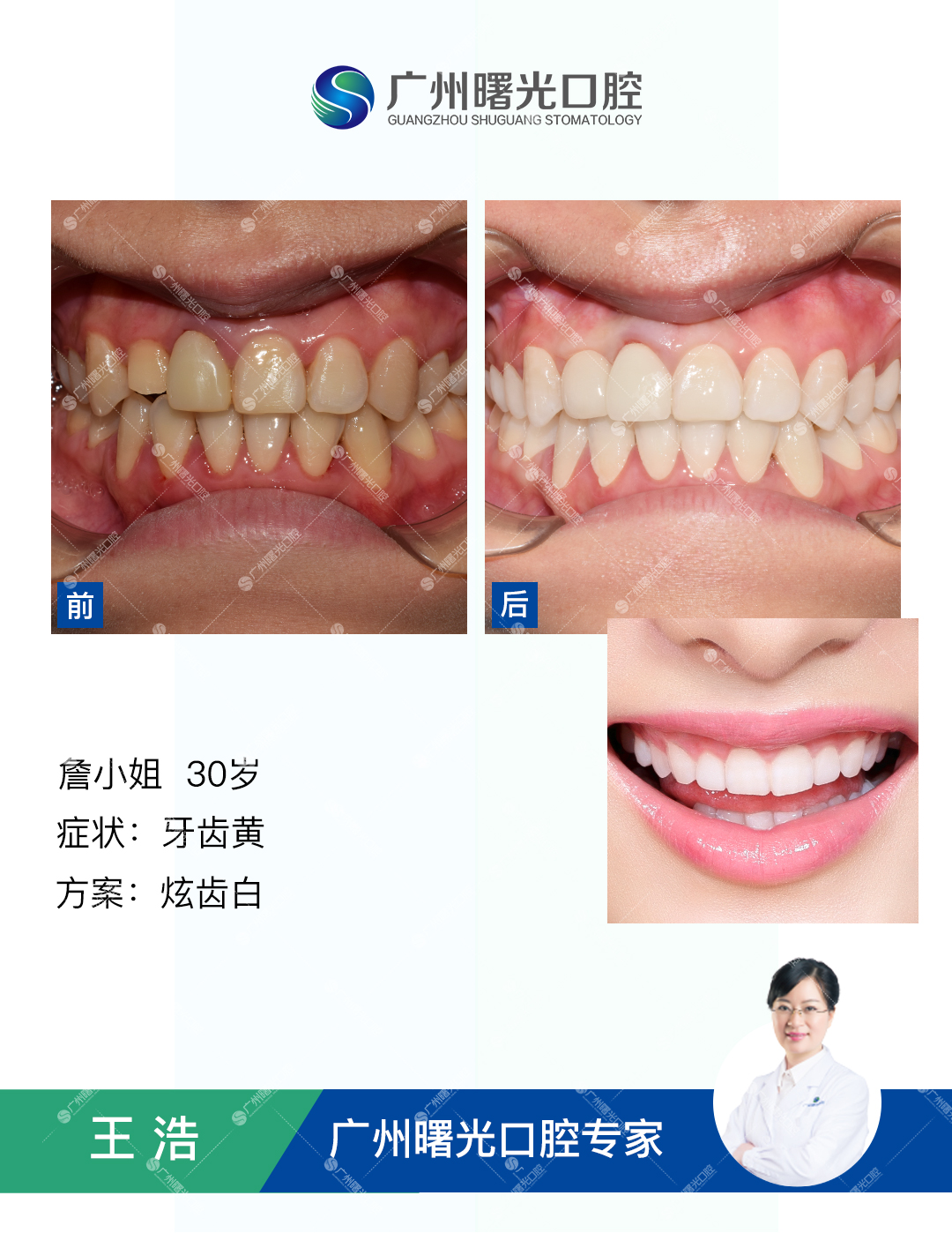四、營口團圓口腔醫(yī)院是正規(guī)醫(yī)院嗎——口碑篇