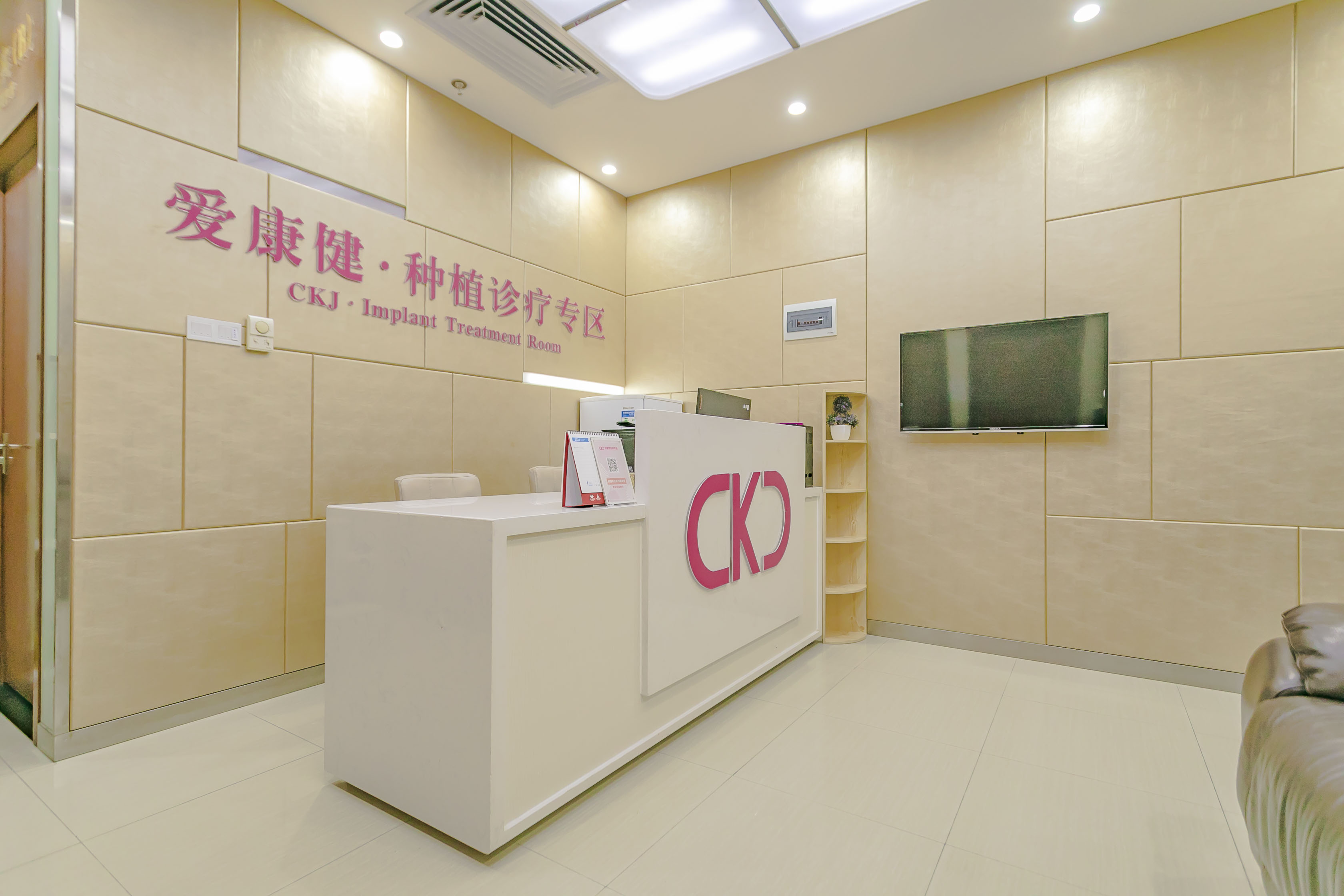 五、深圳非凡口腔醫(yī)院避坑指南