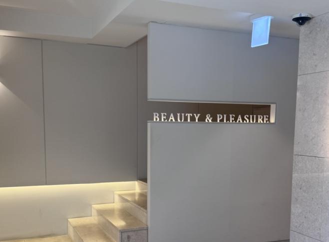 韓國清潭美樂皮膚科有一年注射 3000cc 玻尿酸的院長