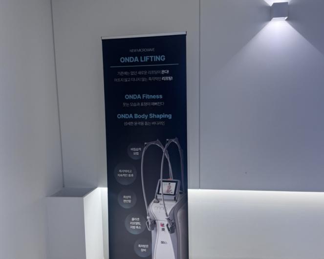 韓國清潭美樂皮膚科怎么樣