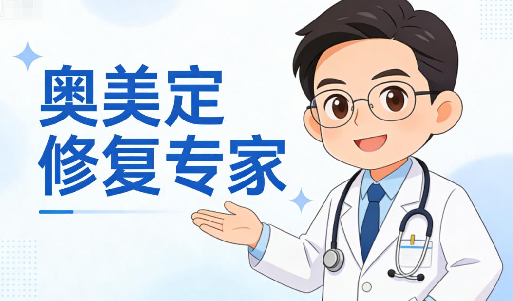 一、臉上填充奧美定能做熱拉提嗎？專門醫(yī)生給出明確答案