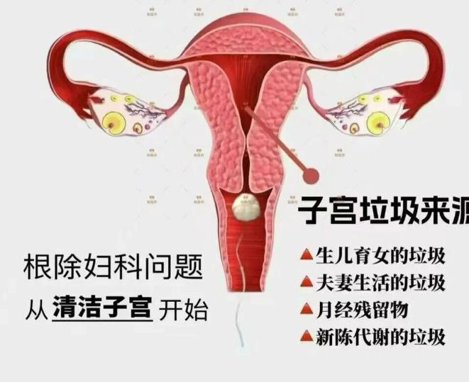 5.貴陽(yáng)甲秀醫(yī)療門診部：仿真處女膜修復(fù)，注重自然度的優(yōu)選m.66ub.cn