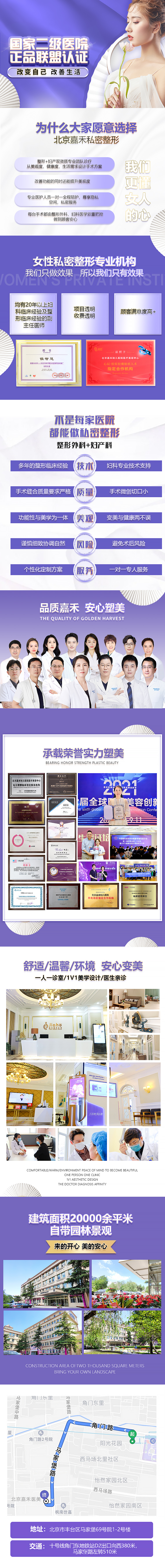 二、韓國(guó)S女性醫(yī)院與其他韓國(guó)私密整形醫(yī)院價(jià)格對(duì)比m.66ub.cn