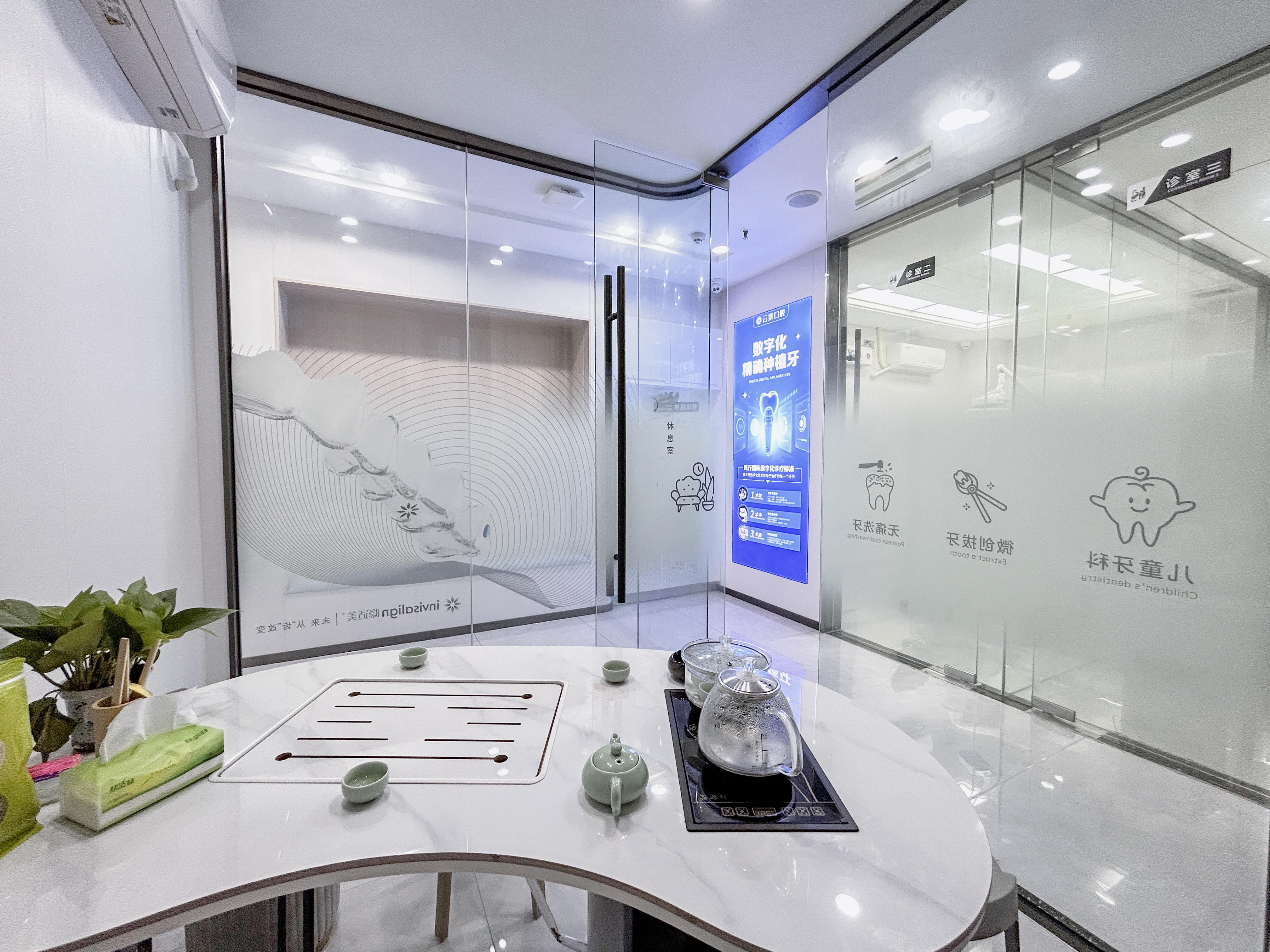 四、常州北極星口腔醫(yī)院的設備與技術