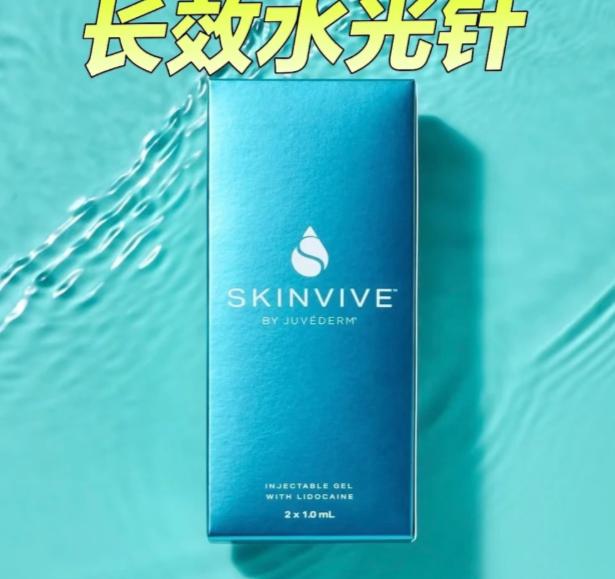 近期韓國(guó)skinvive長(zhǎng)效水光真的很火？是真的！用戶親測(cè)抗皺補(bǔ)水成效能維持6個(gè)月