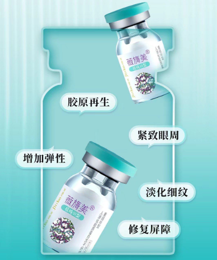 膠原蛋白填充常見問題解答