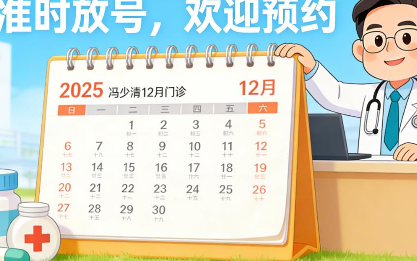 馮少清醫(yī)生的雙眼皮手術(shù)實(shí)例分享