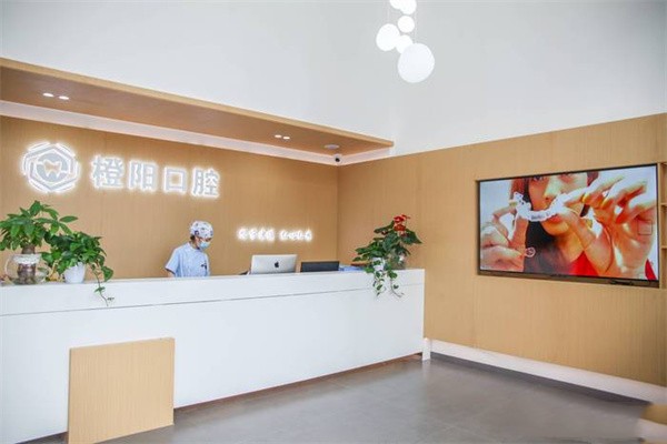 二、常州北極星口腔醫(yī)院的品牌背景