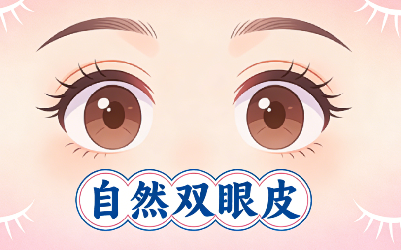 劉平醫(yī)生所在醫(yī)院及求美者口碑情況