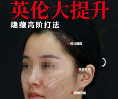 四、推薦醫(yī)療機(jī)構(gòu)及英倫大提升價(jià)格