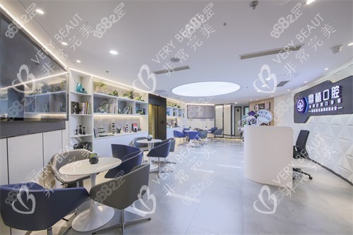 上海鼎植口腔門診部大廳環(huán)境圖