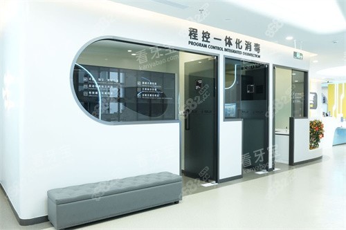 上海鼎植口腔百聯(lián)西郊店消毒中心 上海鼎植口腔百聯(lián)西郊店消毒中心