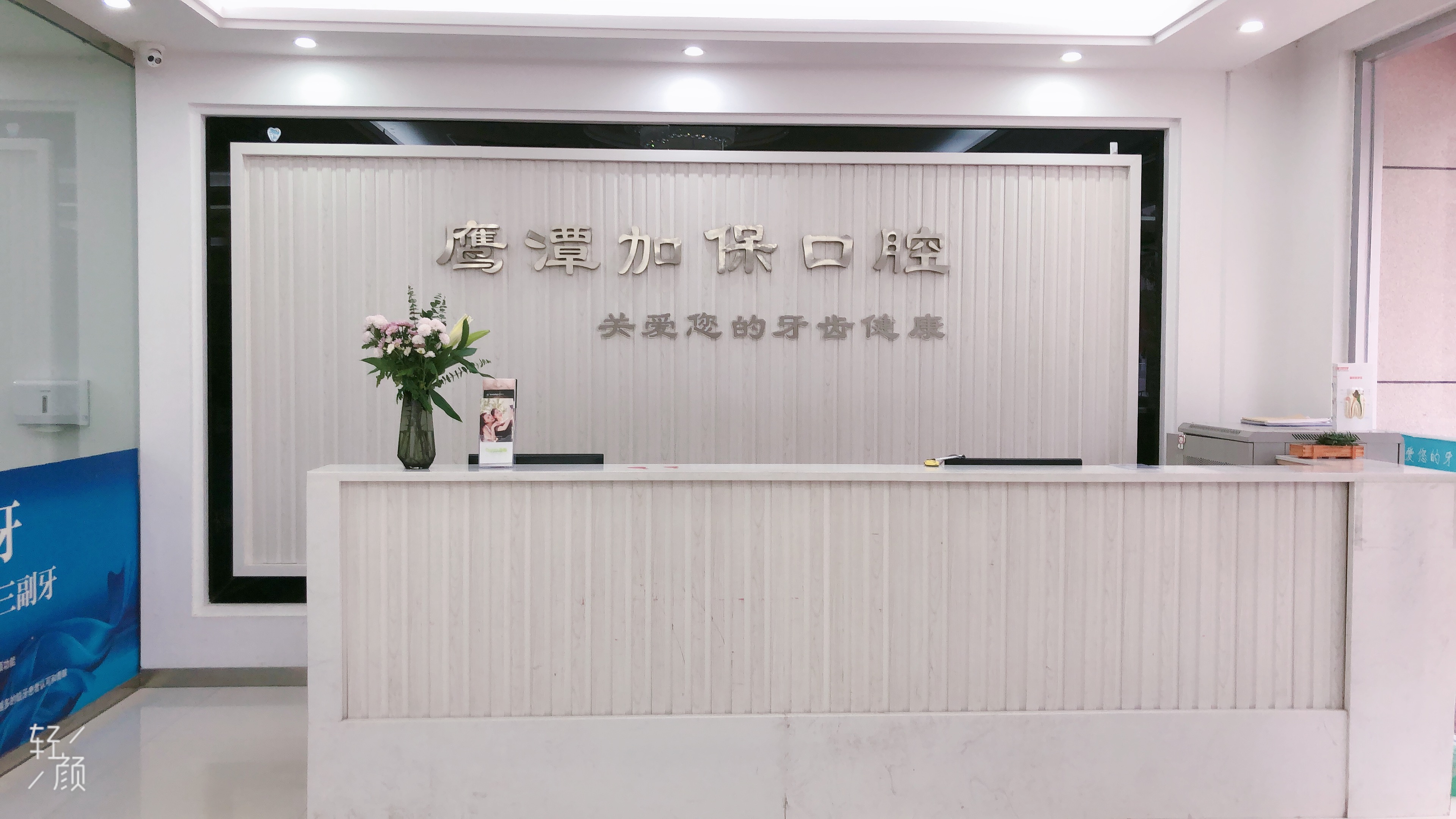 一、常州北極星口腔醫(yī)院分院分布情況