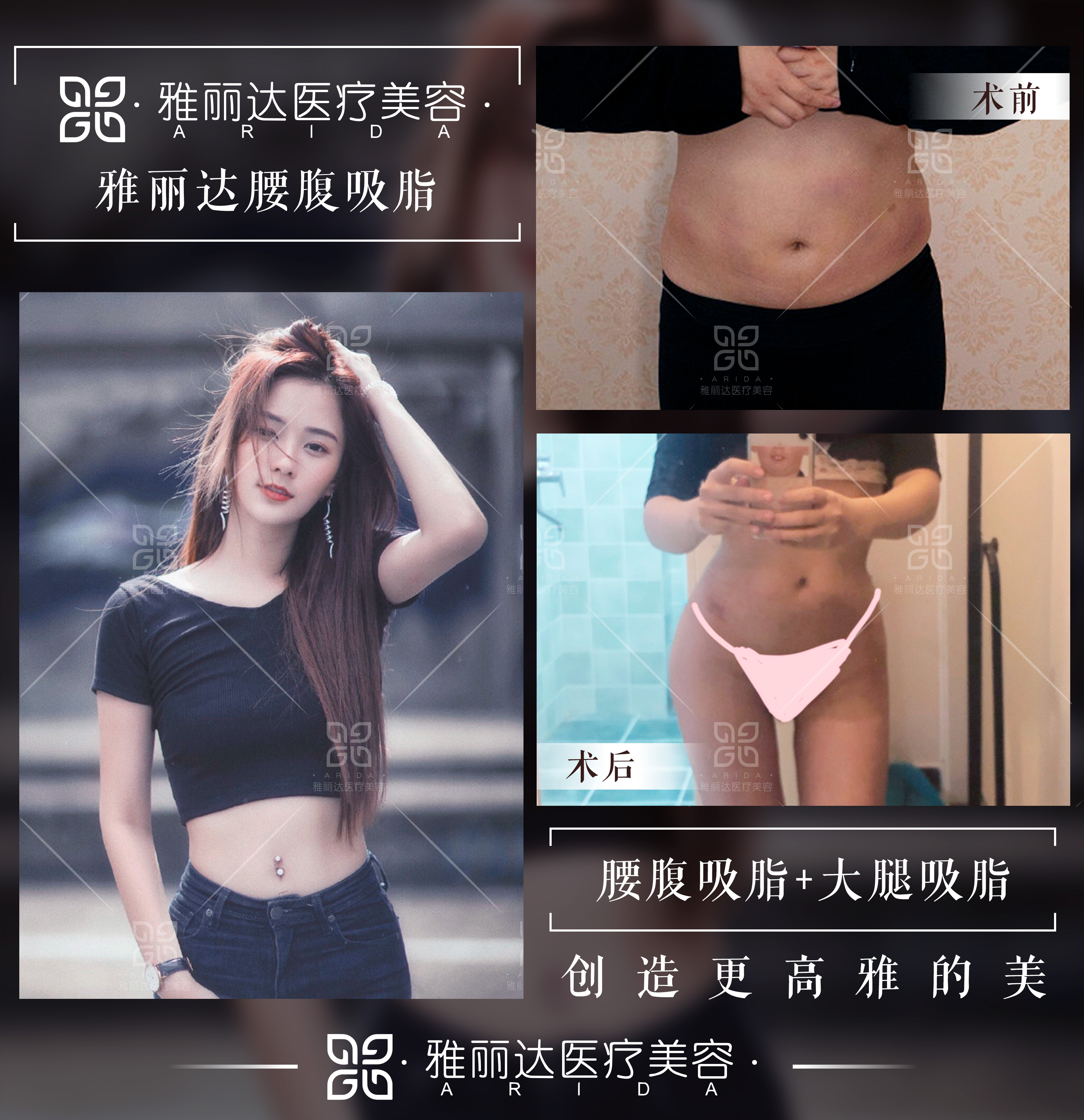 七、張平醫(yī)生 - 重慶萬(wàn)州華美紫馨整形醫(yī)院