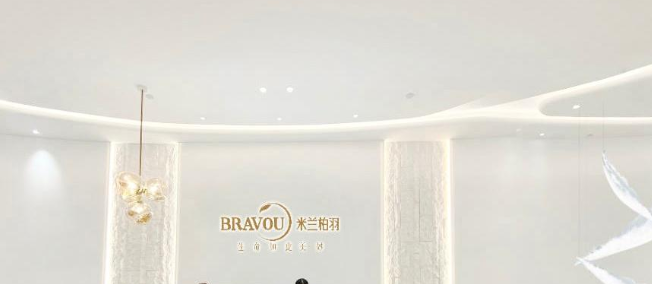 杭州米蘭柏羽醫(yī)療美容醫(yī)院